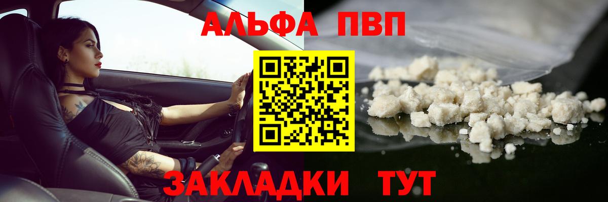 APVP СК КРИС Усть-Джегута