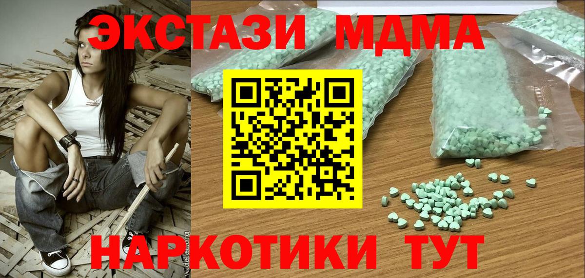 Экстази Cube Усть-Джегута