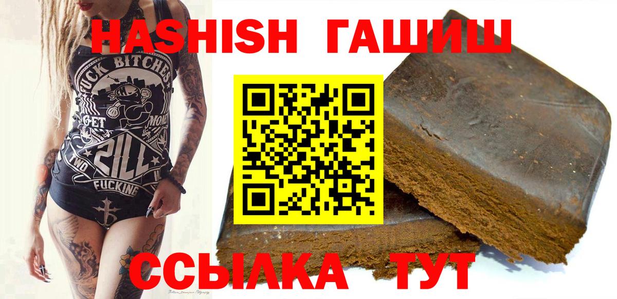 Усть-Джегута  ГАШИШ убойный  Гашиш AMNESIA HAZE  Вход с VPN 