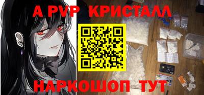 прущие грибы Обь