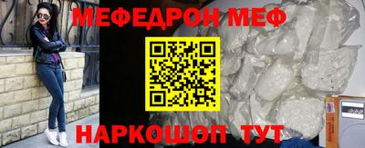 прущие грибы Обь