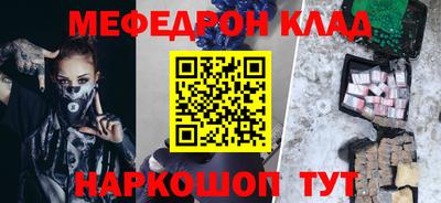 прущие грибы Обь