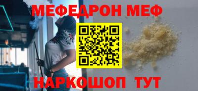 мдма Нягань