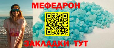прущие грибы Обь