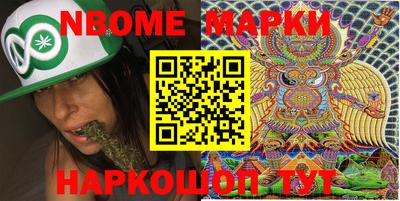 прущие грибы Обь