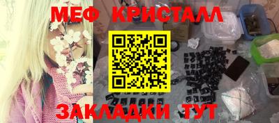 прущие грибы Обь