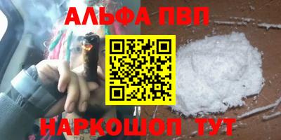 прущий лед Обнинск