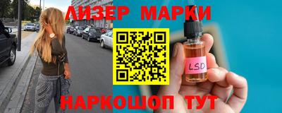 прущий лед Обнинск