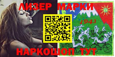 прущие грибы Обь