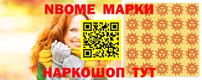 твердый Новокубанск