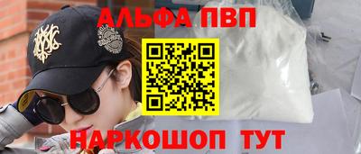 прущие грибы Обь