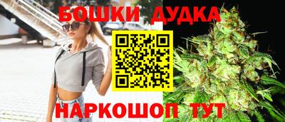 прущий лед Обнинск