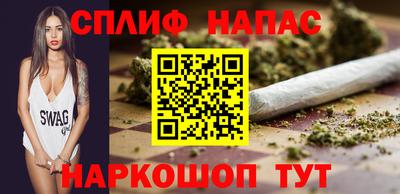меф VHQ Новозыбков