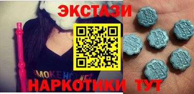 мдма Нягань