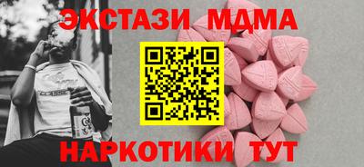 мдма Нягань