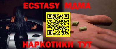 прущий лед Обнинск