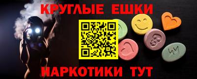 прущий лед Обнинск