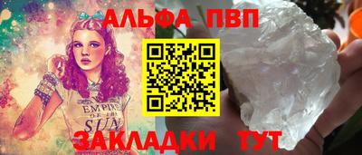 прущий лед Обнинск