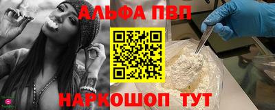 прущий лед Обнинск