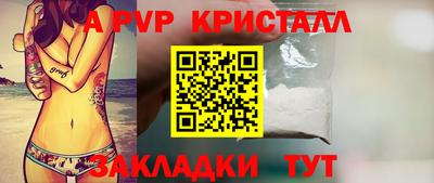 прущий лед Обнинск