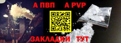 прущие грибы Обь