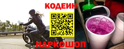 прущий лед Обнинск
