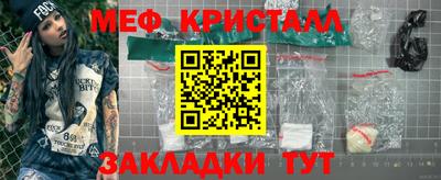 мдма Нягань
