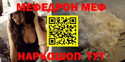 прущий лед Обнинск