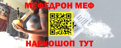 прущий лед Обнинск