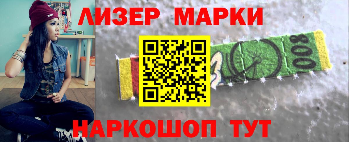 Усть-Джегута  Лсд 25 экстази кислота  Вход с VPN 