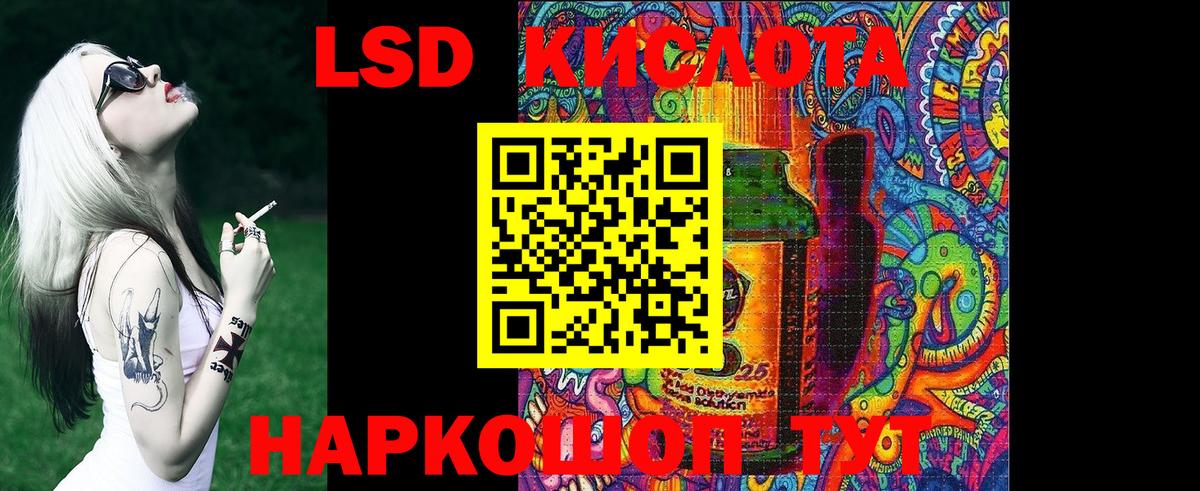Усть-Джегута  Марки 25I-NBOMe 1,8мг  Наркотические марки  Марки 25I-NBOMe 1,8мг  Вход с VPN 