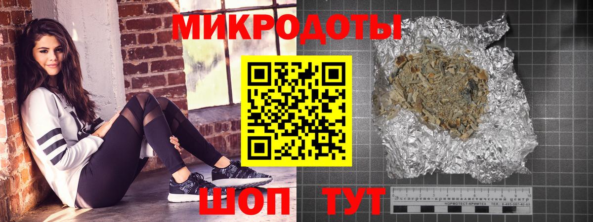 Псилоцибиновые грибы прущие грибы Усть-Джегута