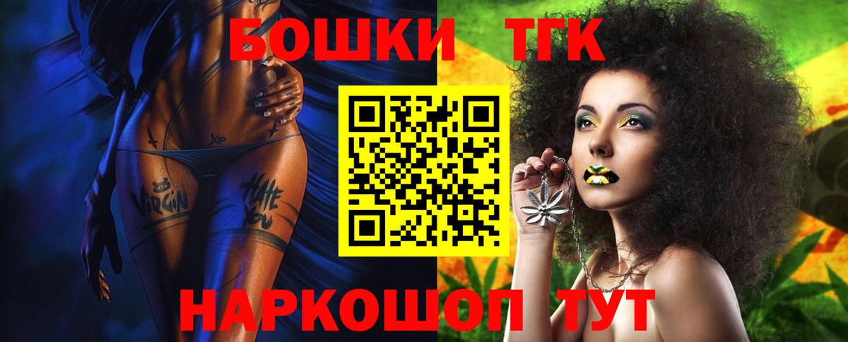 Усть-Джегута  Каннабис ГИДРОПОН  Бошки марихуана White Widow  Вход с VPN  МАРИХУАНА AK-47 