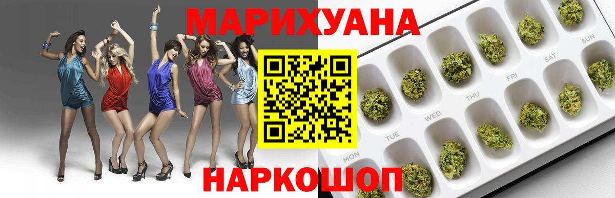 Меф  Кокаин  Каннабис  Вход с VPN  Мефедрон   Усть-Джегута  ГАШ 